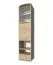 Vetrina Rabaul 29 | Rovere Sonoma | 200 x 49 x 40 cm | 1 porta vetro, 4 cassetti